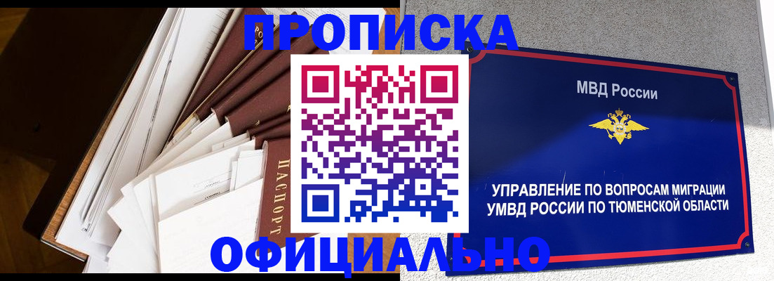 форма 3 в Закаменске